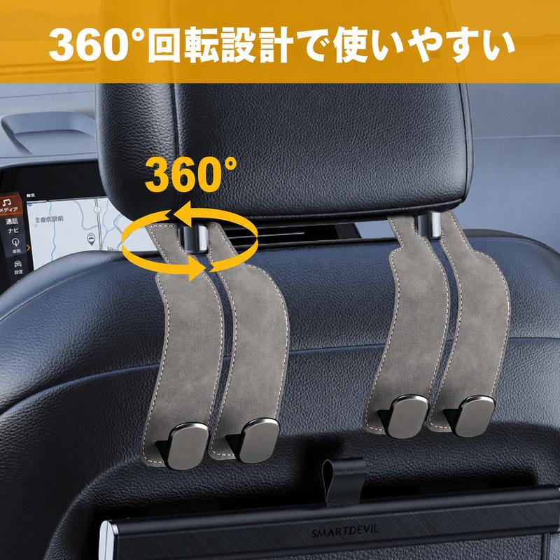 Mivora HookLux™ 車内をすっきり整えます。