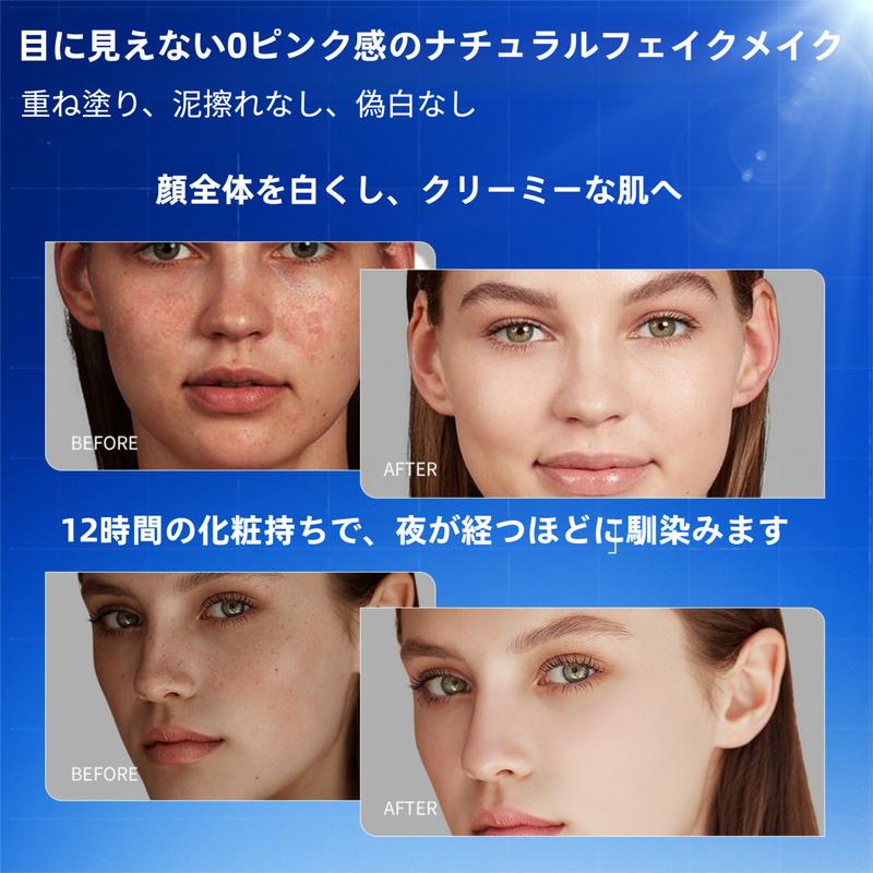Expressions SPF50 PA+++ BBクリーム｜透明感・保湿・高カバー｜ウォータープルーフ＆汗に強い
