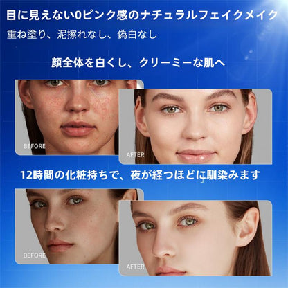 Expressions SPF50 PA+++ BBクリーム｜透明感・保湿・高カバー｜ウォータープルーフ＆汗に強い