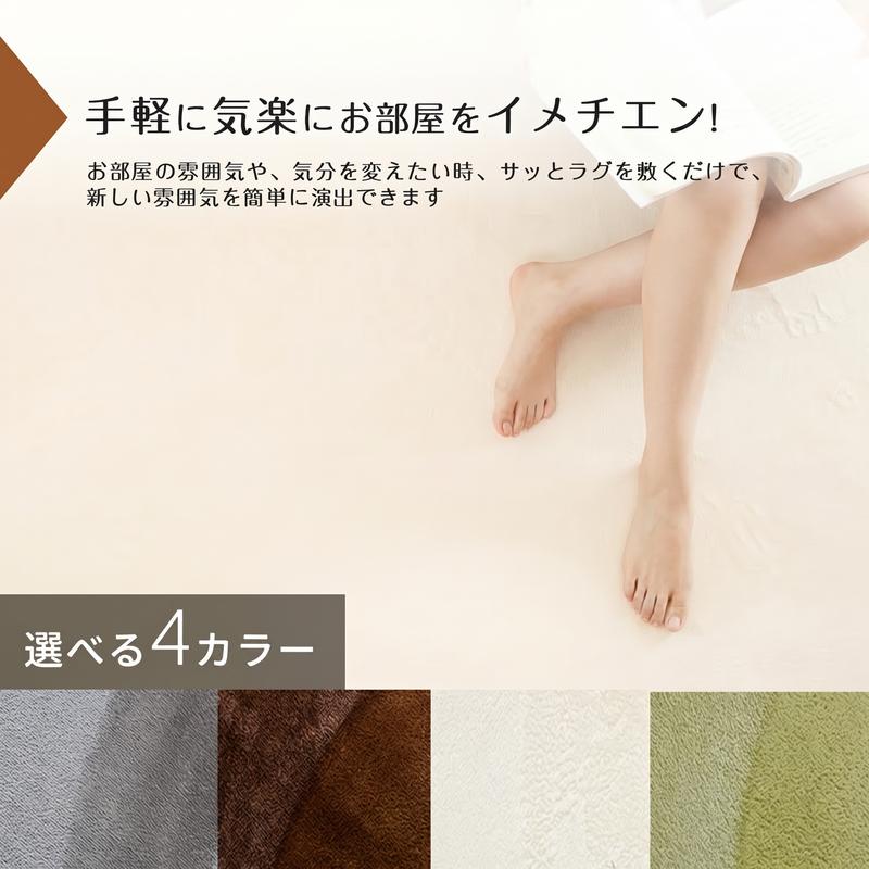 Mivora SoftLuxe™ — ふんわり、さらさら。心地よい毎日へ。130x185Cm