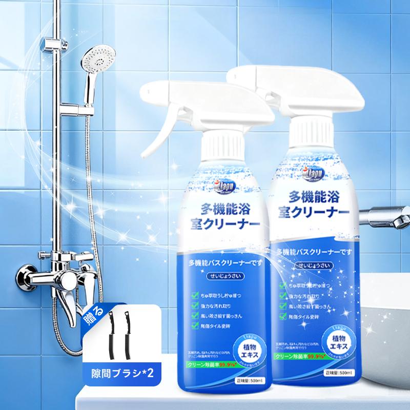 多機能浴室クリーナー｜水垢・カビ・汚れを一掃 - PRECIFICAÇÃO