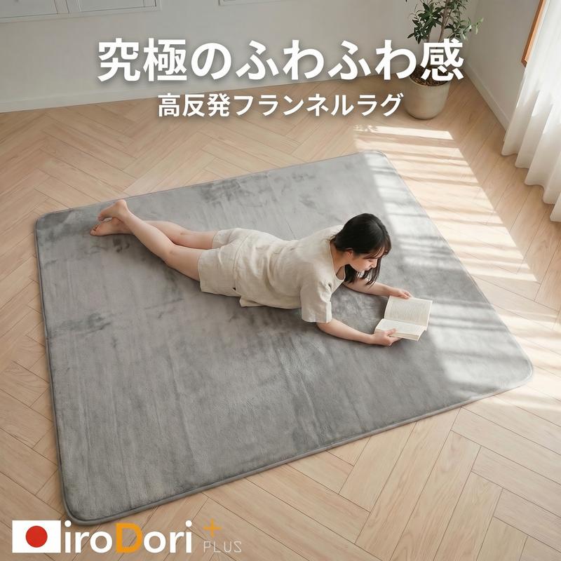 Mivora SoftLuxe™ — ふんわり、さらさら。心地よい毎日へ。130x185Cm
