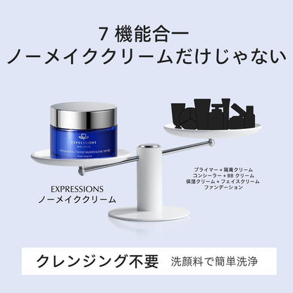Expressions SPF50 PA+++ BBクリーム｜透明感・保湿・高カバー｜ウォータープルーフ＆汗に強い