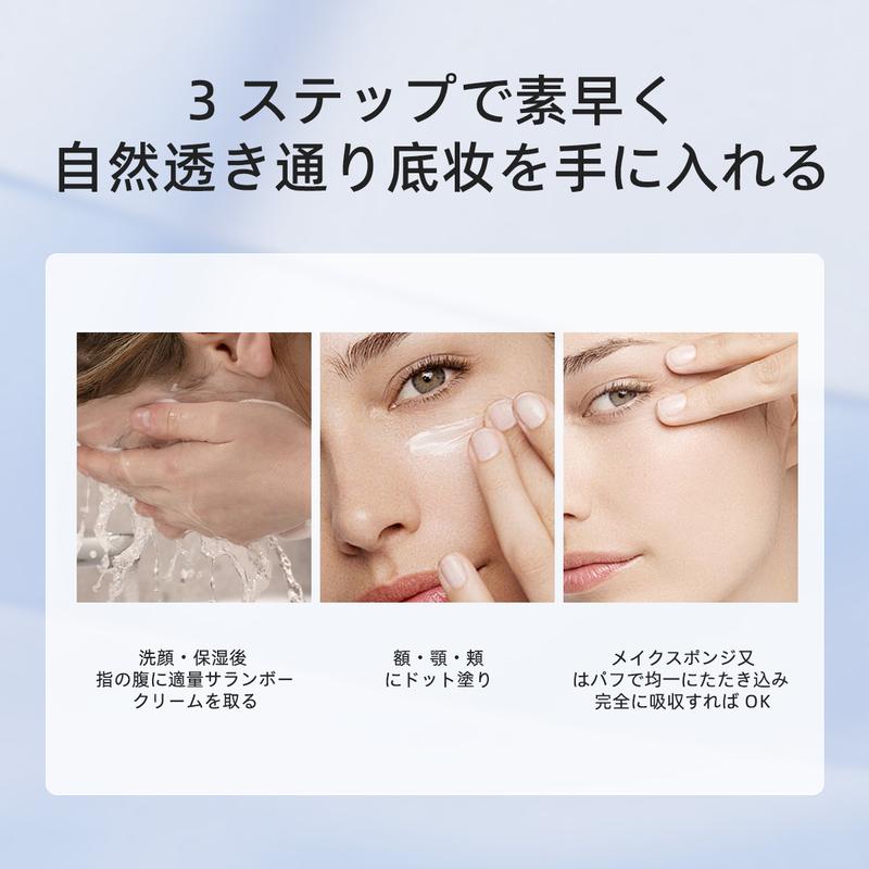 Expressions SPF50 PA+++ BBクリーム｜透明感・保湿・高カバー｜ウォータープルーフ＆汗に強い