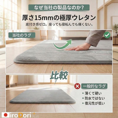 Mivora SoftLuxe™ — ふんわり、さらさら。心地よい毎日へ。130x185Cm