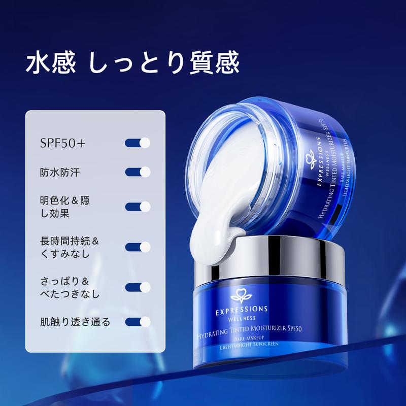 Expressions SPF50 PA+++ BBクリーム｜透明感・保湿・高カバー｜ウォータープルーフ＆汗に強い