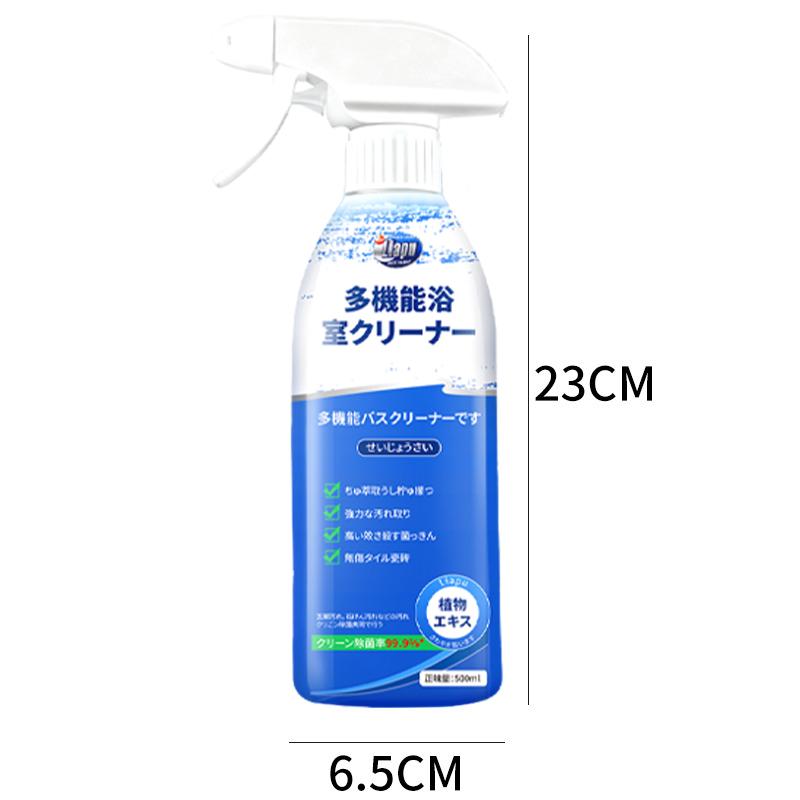多機能浴室クリーナー｜水垢・カビ・汚れを一掃 - PRECIFICAÇÃO