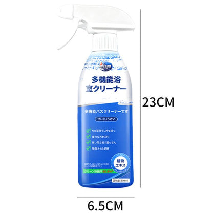 多機能浴室クリーナー｜水垢・カビ・汚れを一掃 - PRECIFICAÇÃO