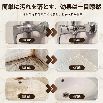 Mivora CleanX™ マルチクリーナー｜好きな場所を何でもキレイに！
