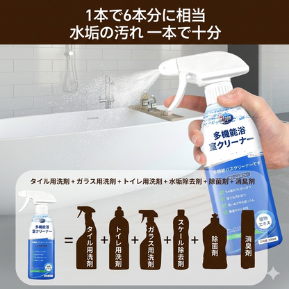 Mivora CleanX™ マルチクリーナー｜好きな場所を何でもキレイに！