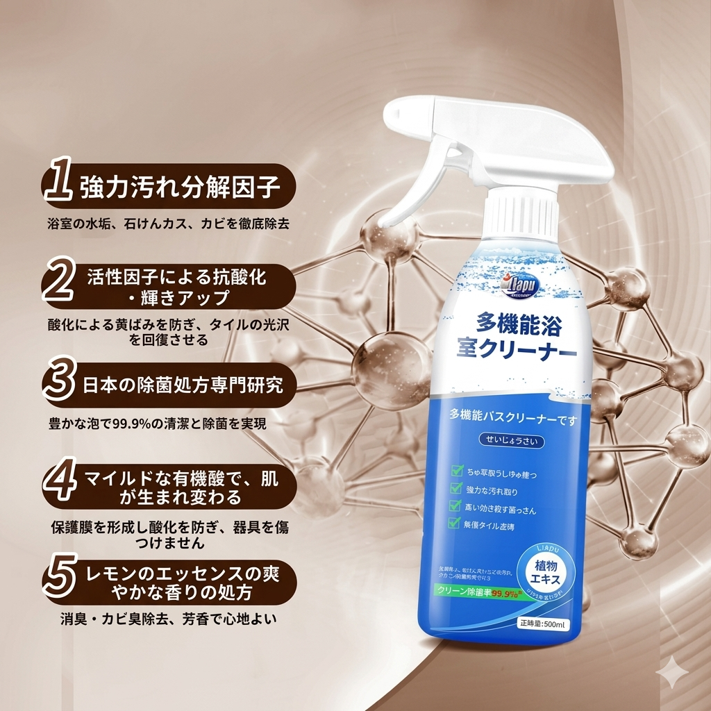 Mivora CleanX™ マルチクリーナー｜好きな場所を何でもキレイに！