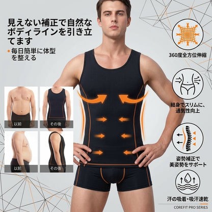 MiveFit™｜シームレス補整インナー｜