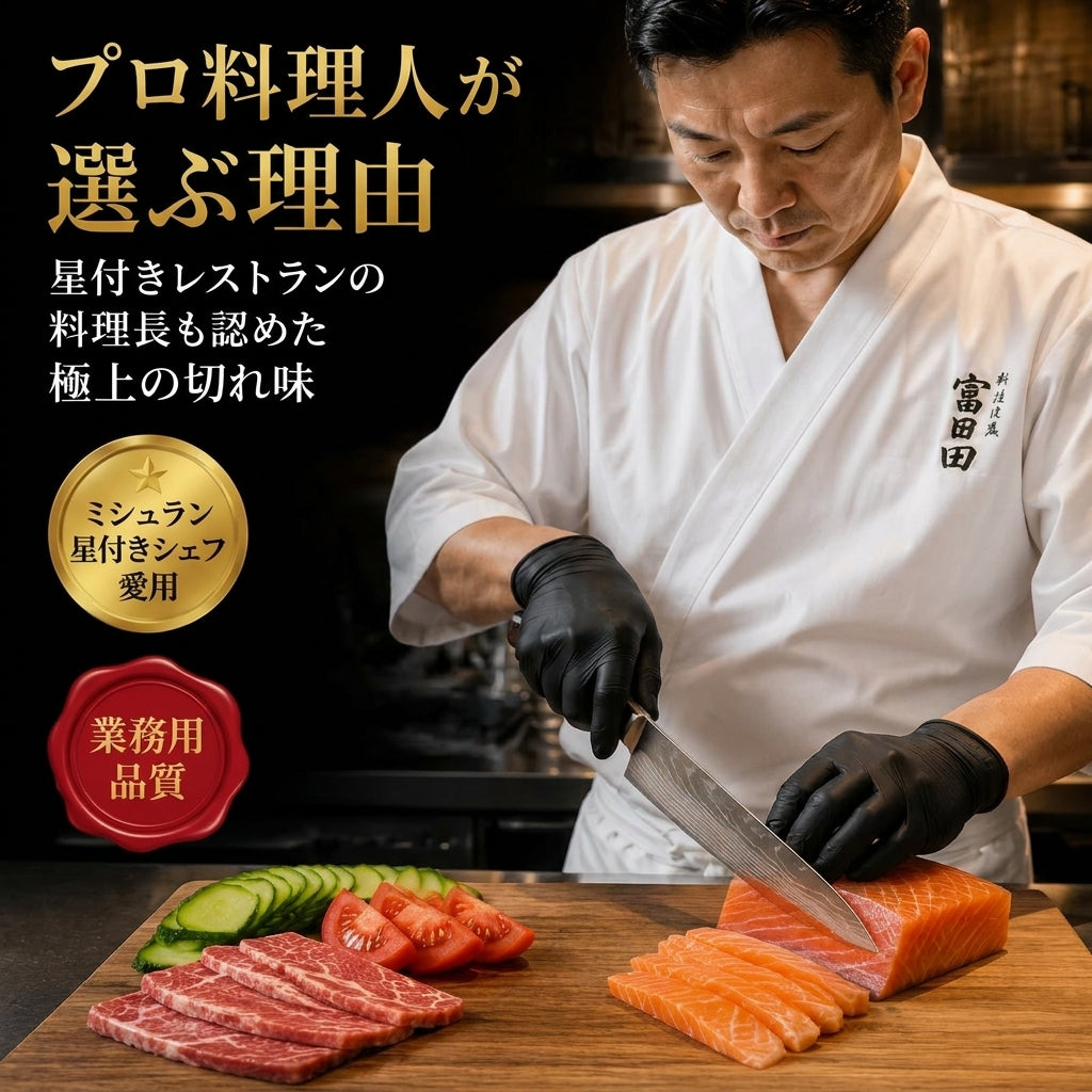 Mivora SteelEdge™｜ダマスカス包丁｜正確な切れ味を追求 超耐久キッチンナイフ。