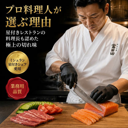 Mivora SteelEdge™｜ダマスカス包丁｜正確な切れ味を追求 超耐久キッチンナイフ。