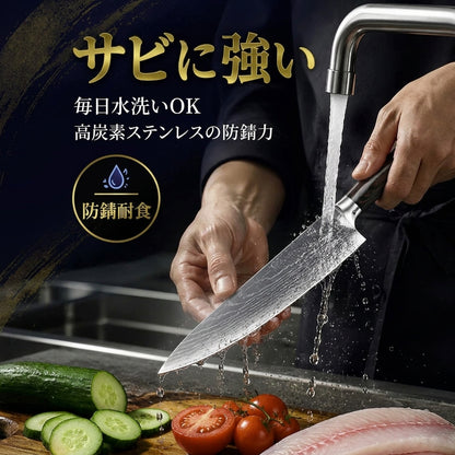 Mivora SteelEdge™｜ダマスカス包丁｜正確な切れ味を追求 超耐久キッチンナイフ。
