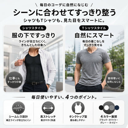 MiveFit™｜シームレス補整インナー｜
