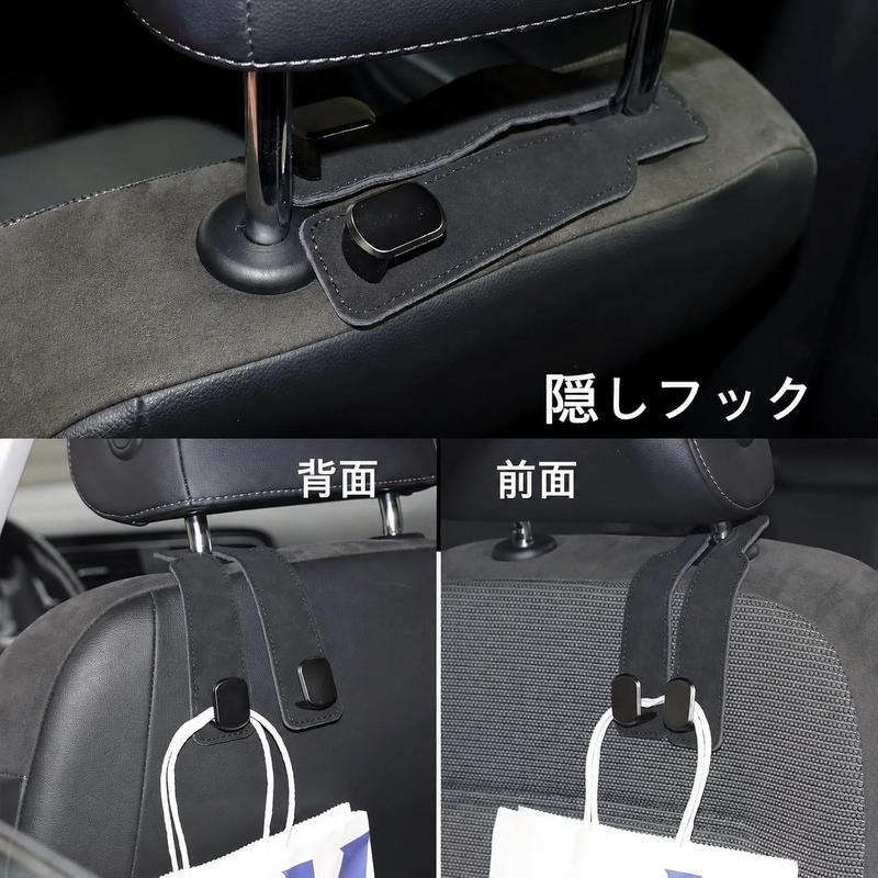 Mivora HookLux™ 車内をすっきり整えます。