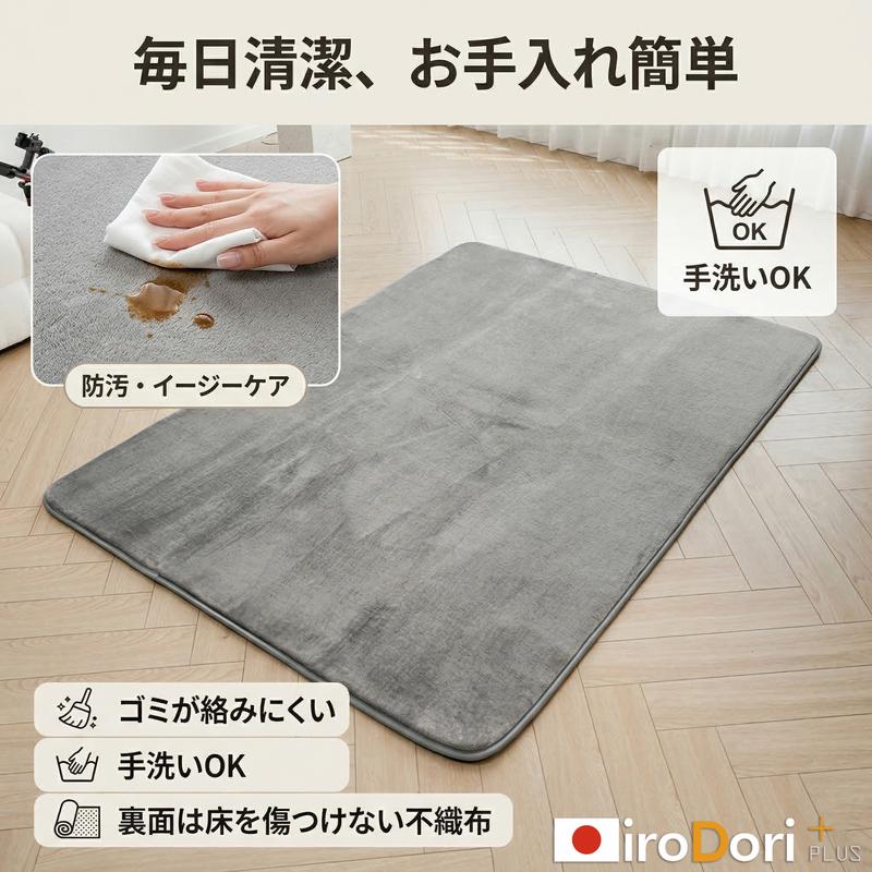 Mivora SoftLuxe™ — ふんわり、さらさら。心地よい毎日へ。130x185Cm