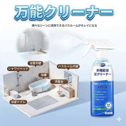 Mivora CleanX™ マルチクリーナー｜好きな場所を何でもキレイに！
