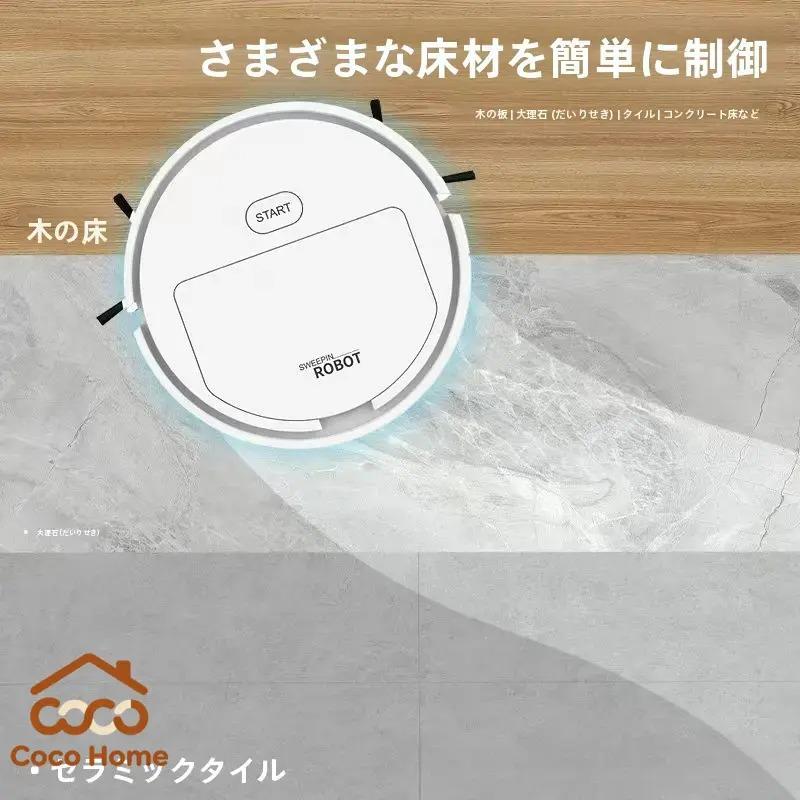 ミヴォラ ロボットクリーン 3WAY  |  家中ラクラクお掃除。