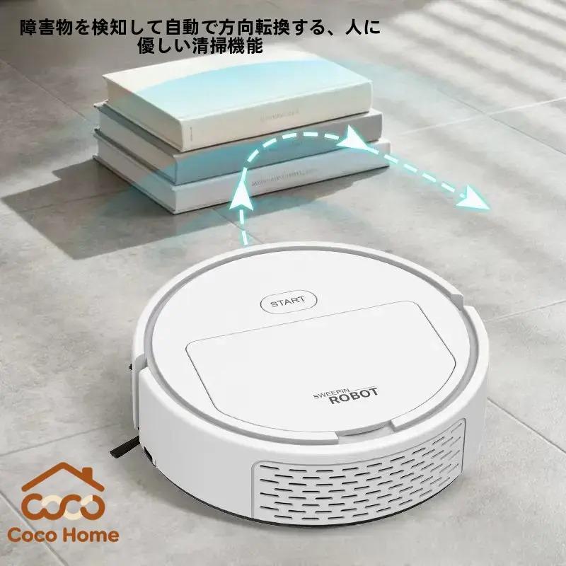 ミヴォラ ロボットクリーン 3WAY  |  家中ラクラクお掃除。
