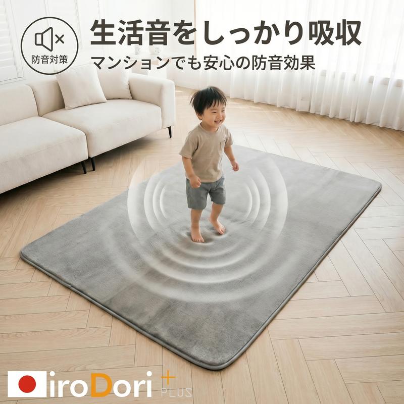 Mivora SoftLuxe™ — ふんわり、さらさら。心地よい毎日へ。130x185Cm