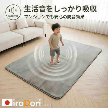 Mivora SoftLuxe™ — ふんわり、さらさら。心地よい毎日へ。130x185Cm