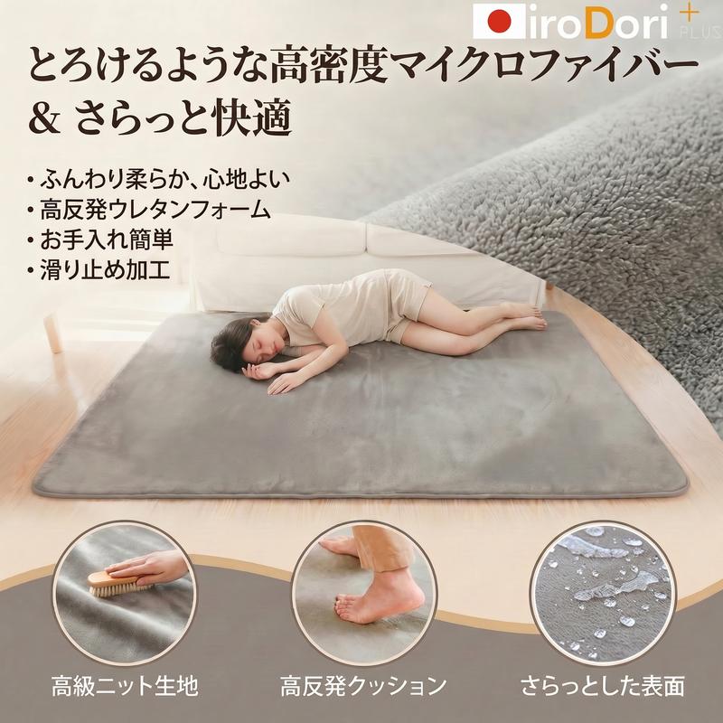 Mivora SoftLuxe™ — ふんわり、さらさら。心地よい毎日へ。130x185Cm