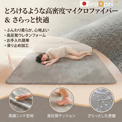 Mivora SoftLuxe™ — ふんわり、さらさら。心地よい毎日へ。130x185Cm